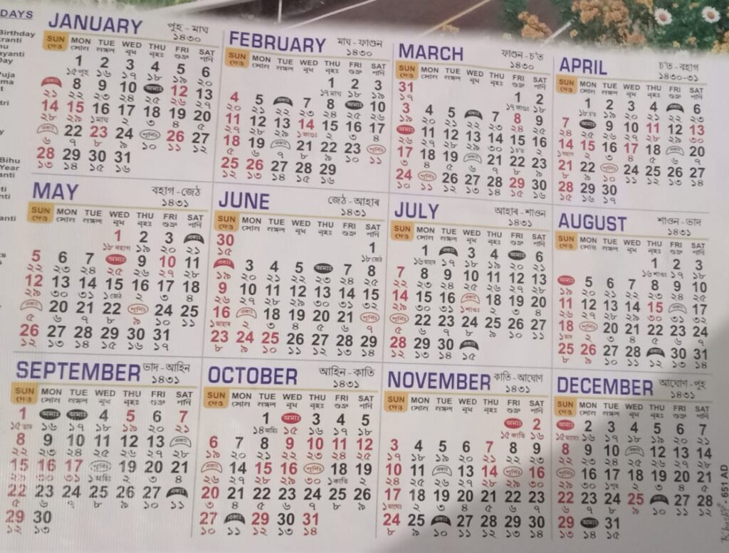 Assamese Calendar 2024