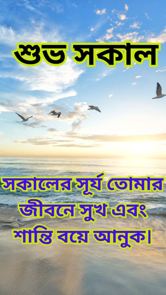 শুভ দুপুর বেলার শুভেচ্ছা ছবি, শুভ দুপুর রোমান্টিক ছবি, শুভ দুপুর ছবি, শুভ দুপুর পিকচার, শুভ দুপুর ছবি ডাউনলোড, শুভ দুপুর বন্ধু ছবি, শুভ দুপুরের শুভেচ্ছা ছবি