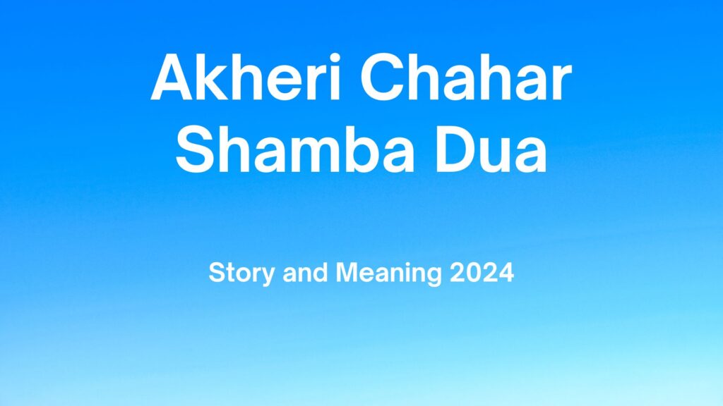 Akheri Chahar Shamba Dua